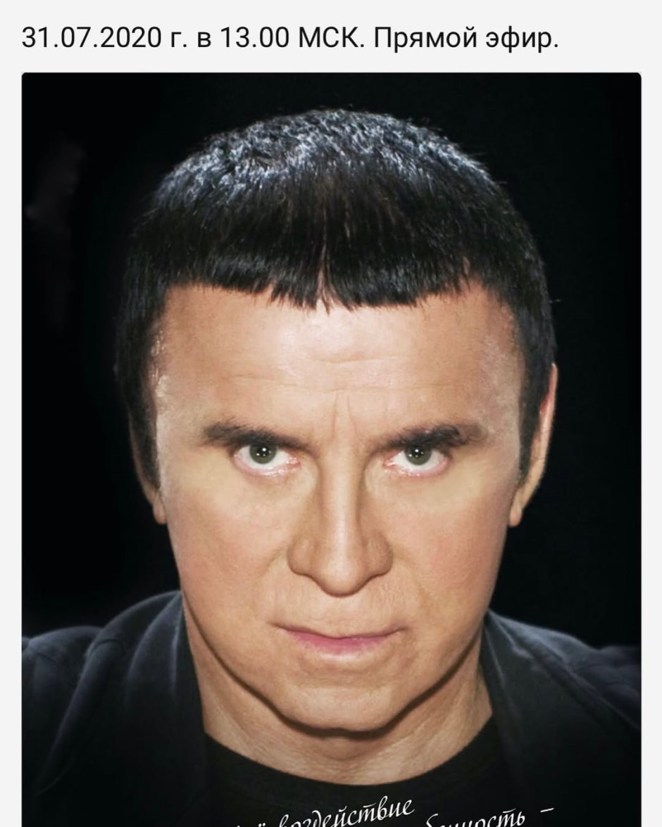 Кашпировский Кашпировский