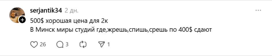 одобрение цены