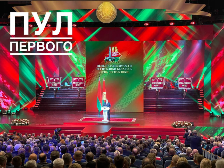 Лукашенко.jpg Лукашенко.jpg