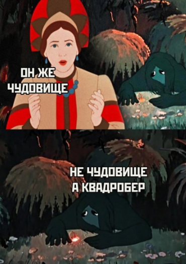 квадроберы32.png