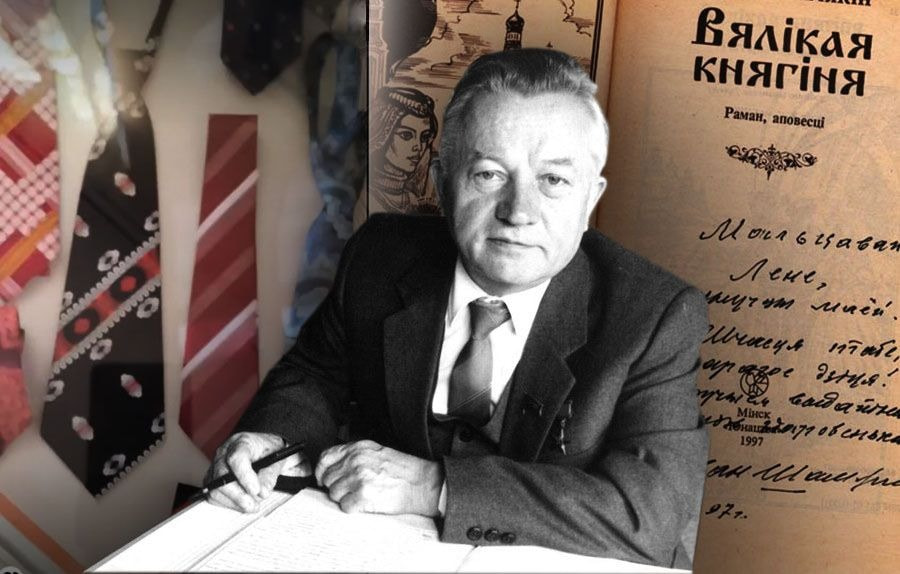 Иван Шамякин