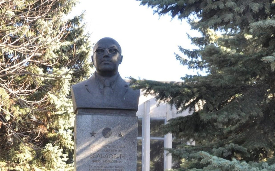 Яков Зельдович белорусский Оппенгеймер 10.jpg