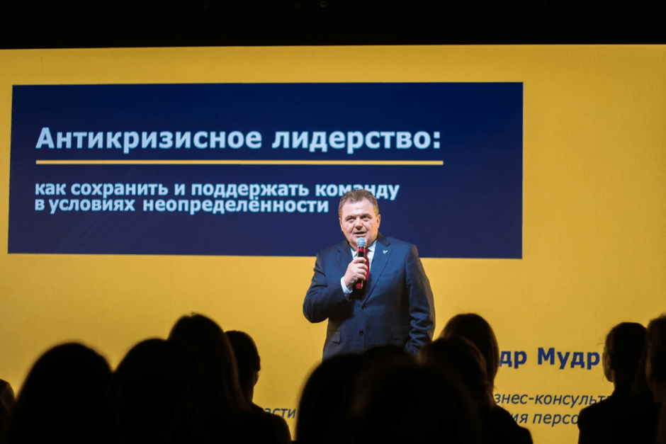мудрик.png