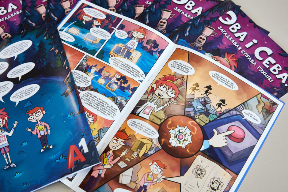 a1_byklet4.jpg a1_byklet4.jpg