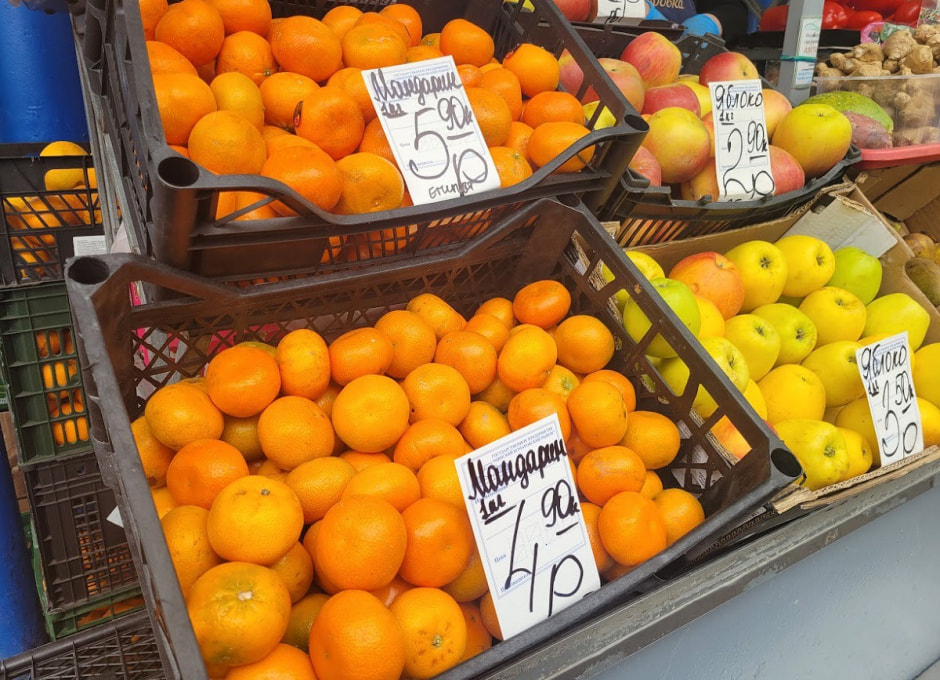 мандарины по 4