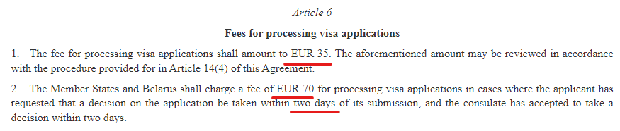 шенген визы.png шенген визы.png