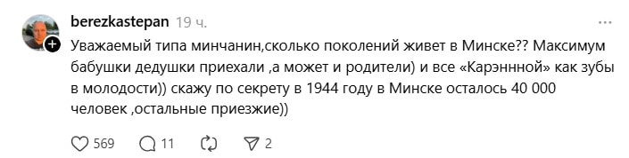 предки каранной.jpg