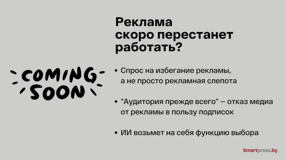 Преимущества медийной рекламы 8.jpg