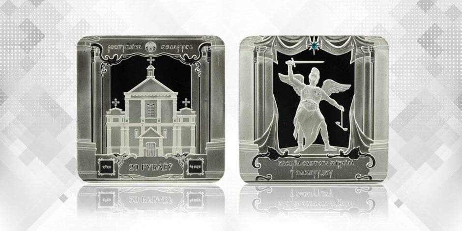 монета нацбанк3.jpg