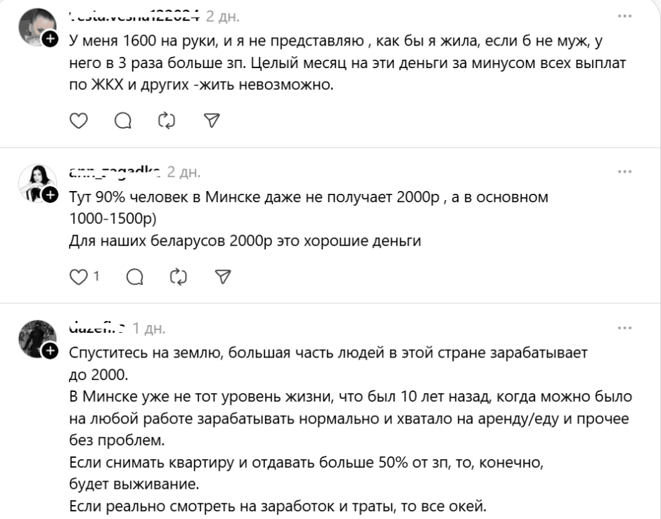 зарплата-не хватает