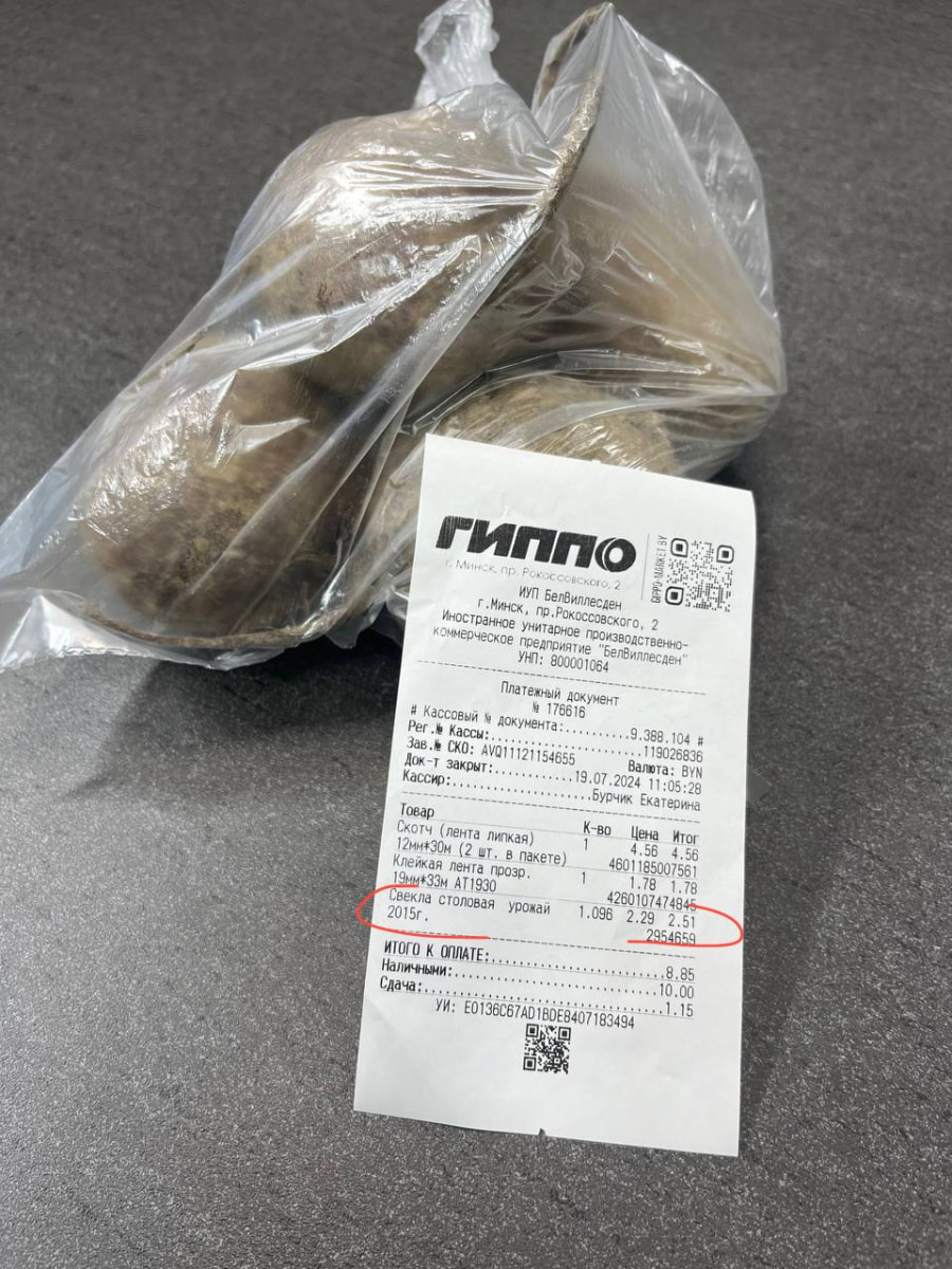 Ретро-бураки.jpg Ретро-бураки.jpg