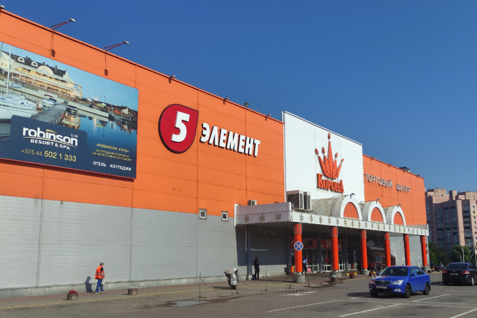 Программы лояльности торговые сети 6.png