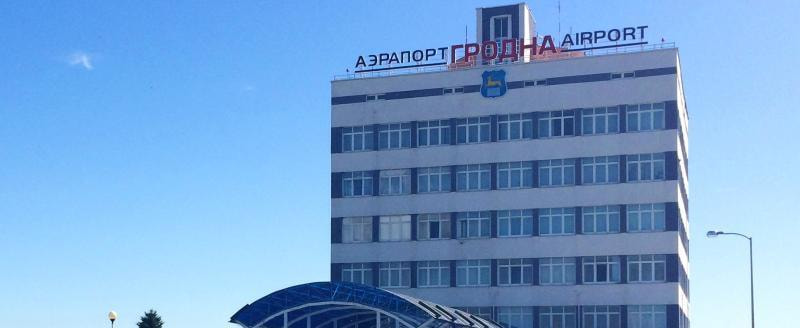 аэропорт Гродно аэропрот Гродно2.jpg