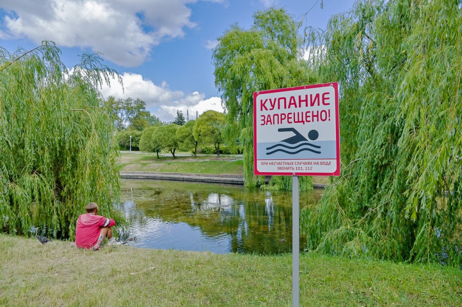 Отдых не по правилам 1.jpg Отдых не по правилам 1.jpg