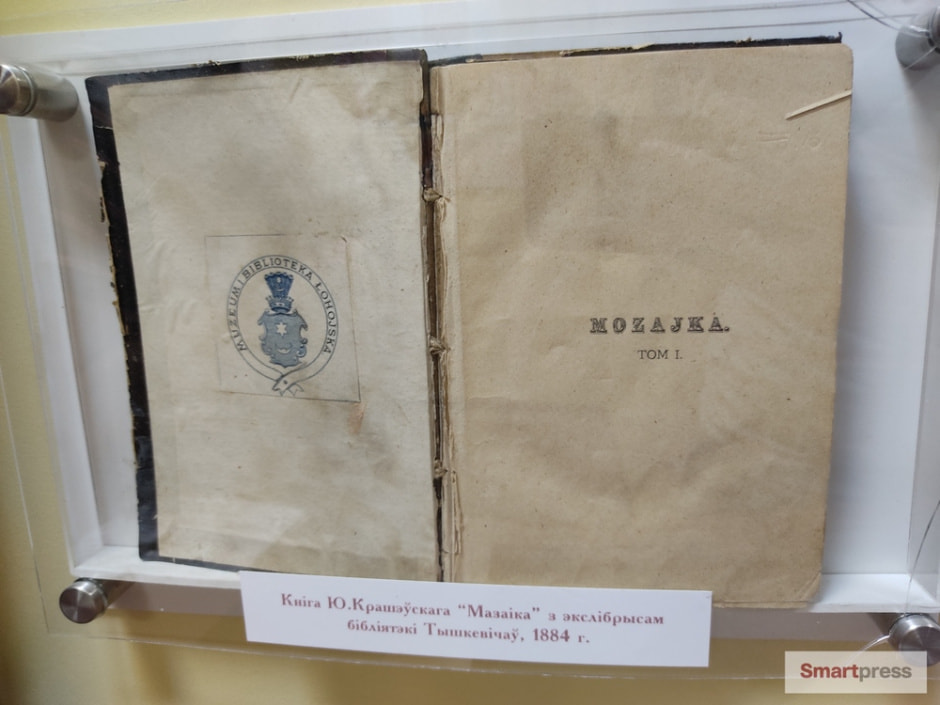 логойск24.jpg логойск24.jpg