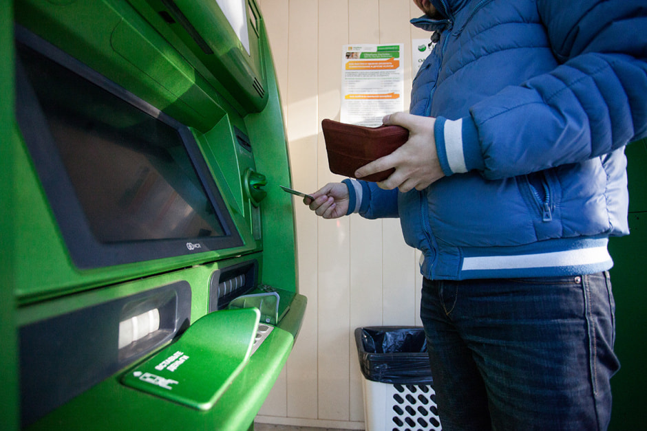 Человек и банкомат