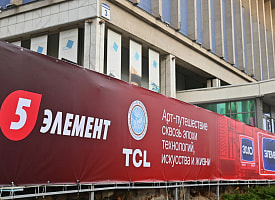 Вспомнить свой первый CD-плеер и запах евроремонта: что показывают на выставке во Дворце искусства