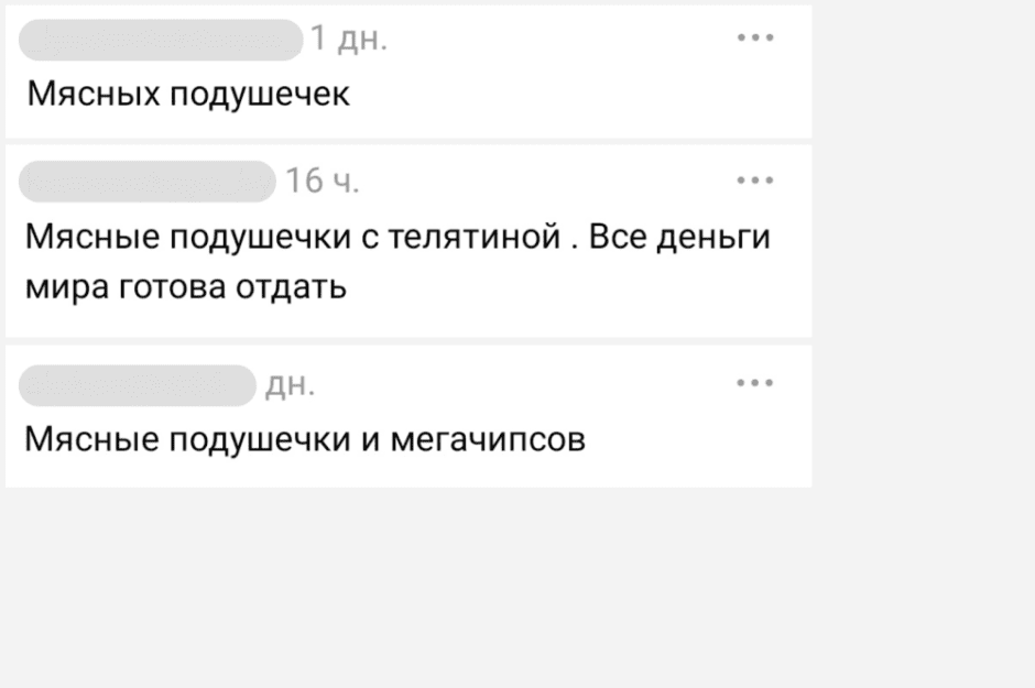 Продукты по которым скучают белорусы за границей 4.png Продукты по которым скучают белорусы за границей 4.png