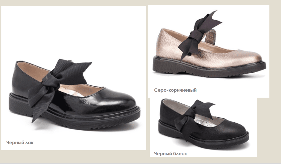 форма-школа8.png форма-школа8.png