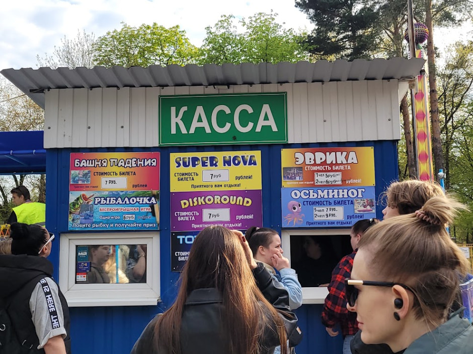 В минских парках заработали аттракционы (11).jpg