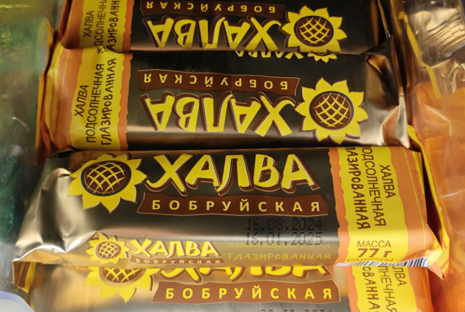 Продукты по которым скучают белорусы за границей 18.png Продукты по которым скучают белорусы за границей 18.png