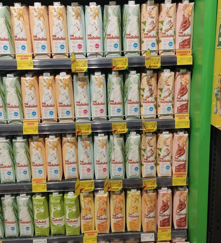 грин-немолоко.jpg