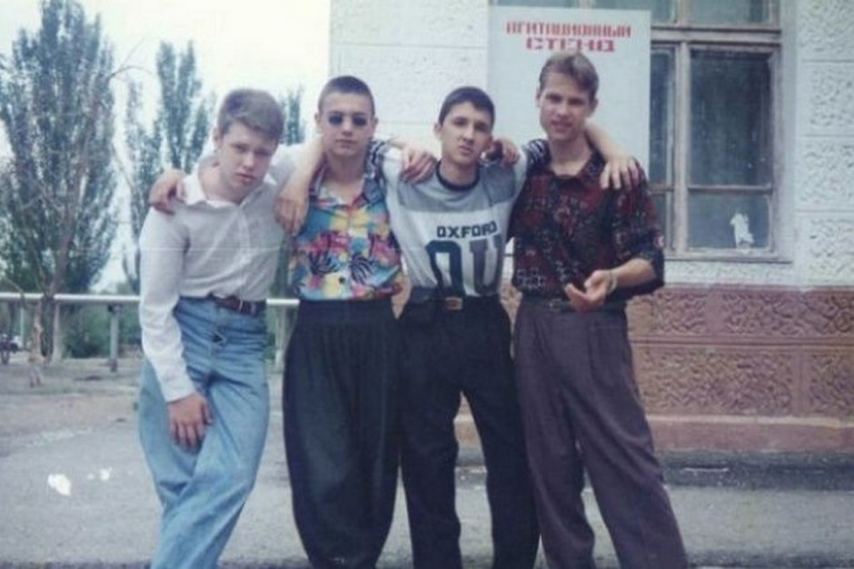 4-Молодежь 1990-х.jpg