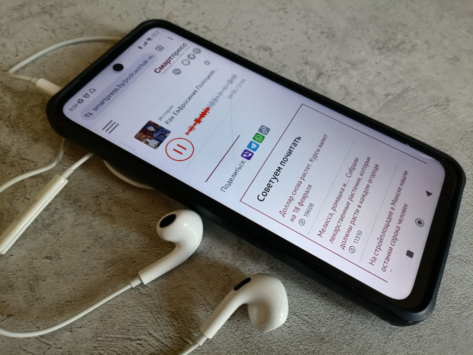 подкасты смартпресс.jpg