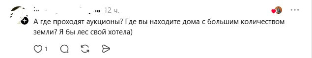 лес.jpg