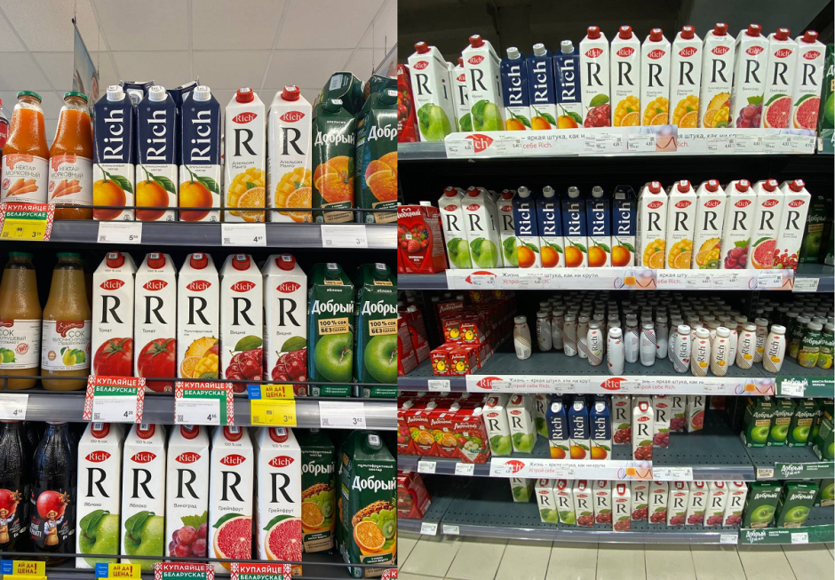 Соки Рич.png