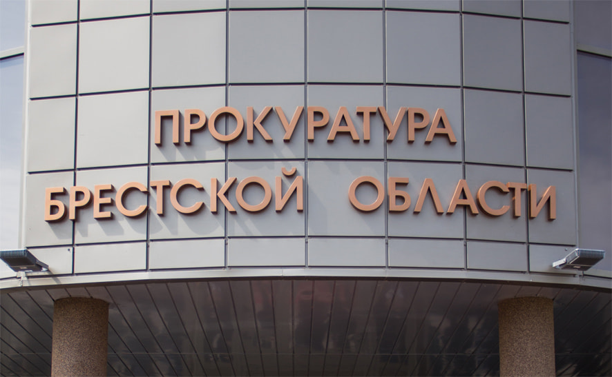 prokuratura.jpg prokuratura.jpg