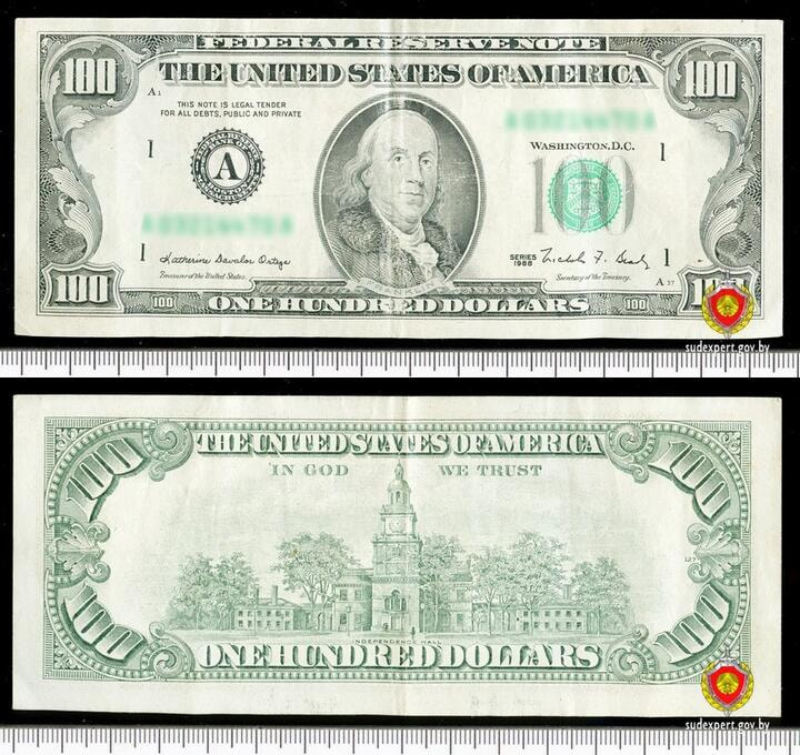 фальшивые деньги