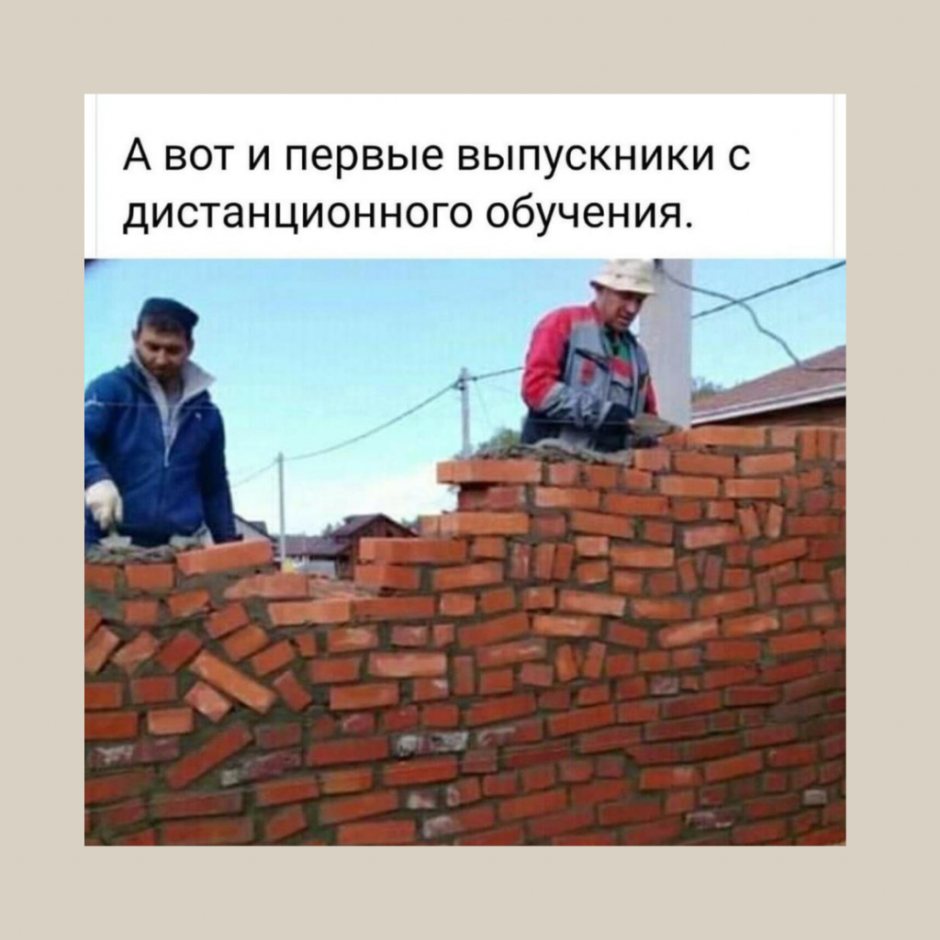 мемы49.png мемы49.png