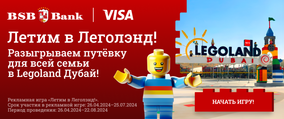 бсб.png бсб.png