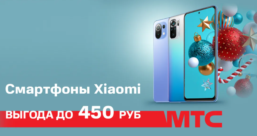 гаджеты праздник.png гаджеты праздник.png