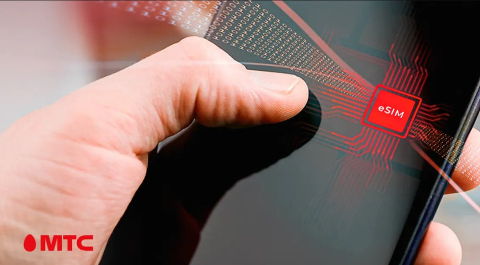 МТС е-сим МТС е-сим