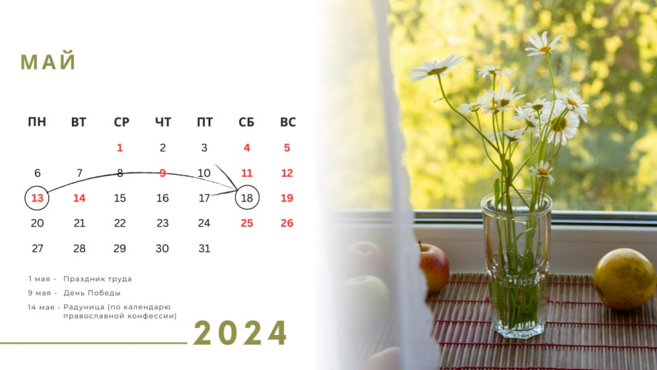 рабочий.jpg рабочий.jpg