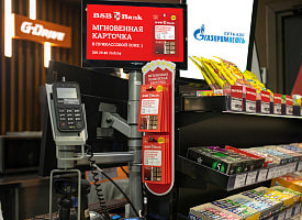 Приобрести банковскую карту прямо на автозаправке? Теперь такое возможно по всей Беларуси