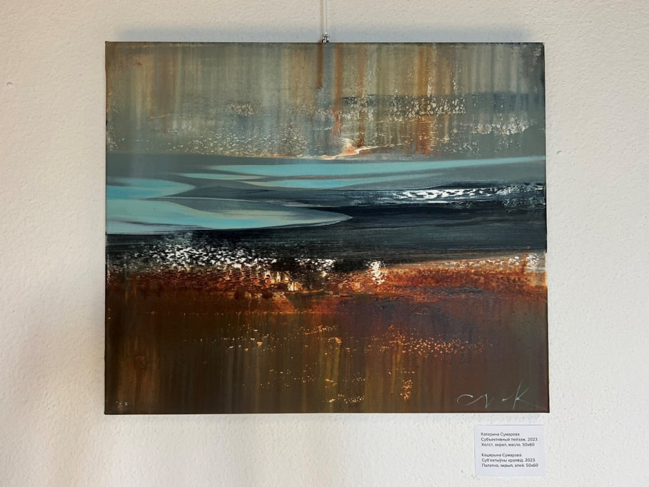 smART Екатерина Сумарева 8.jpg