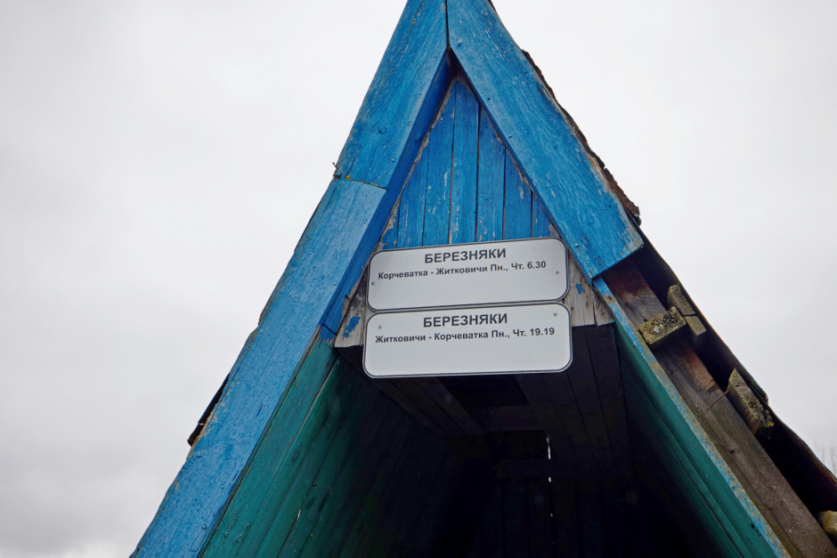 Продавец в сельском магазине 25-1.jpg