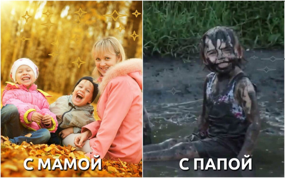 с папой на прогулке