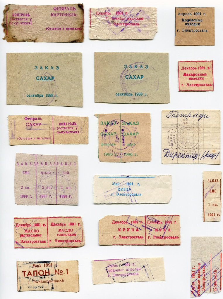 талоны.jpg
