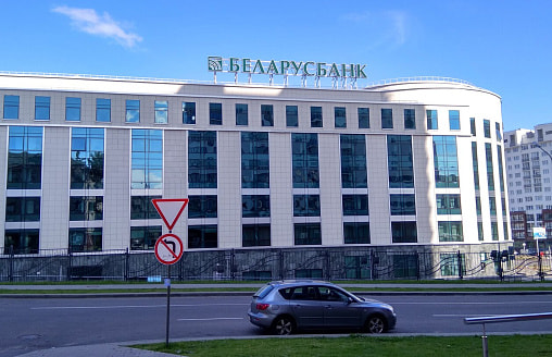 Беларусбанк с 1 июня ограничит количество карточек – какие еще важные изменения?