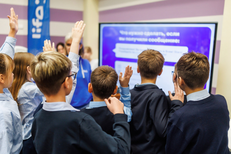 киберкласс