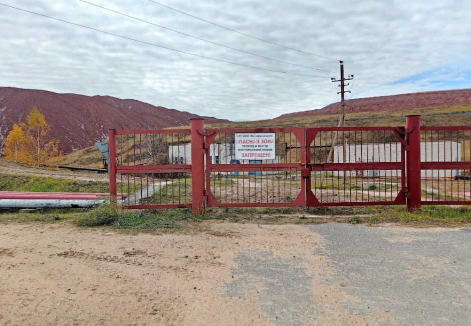 Что посмотреть в Солигорске и окрестностях 6.jpg