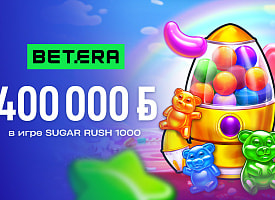 400 000 BYN и не только — какие выигрыши удалось сорвать белорусам этой весной в онлайн-казино Betera?