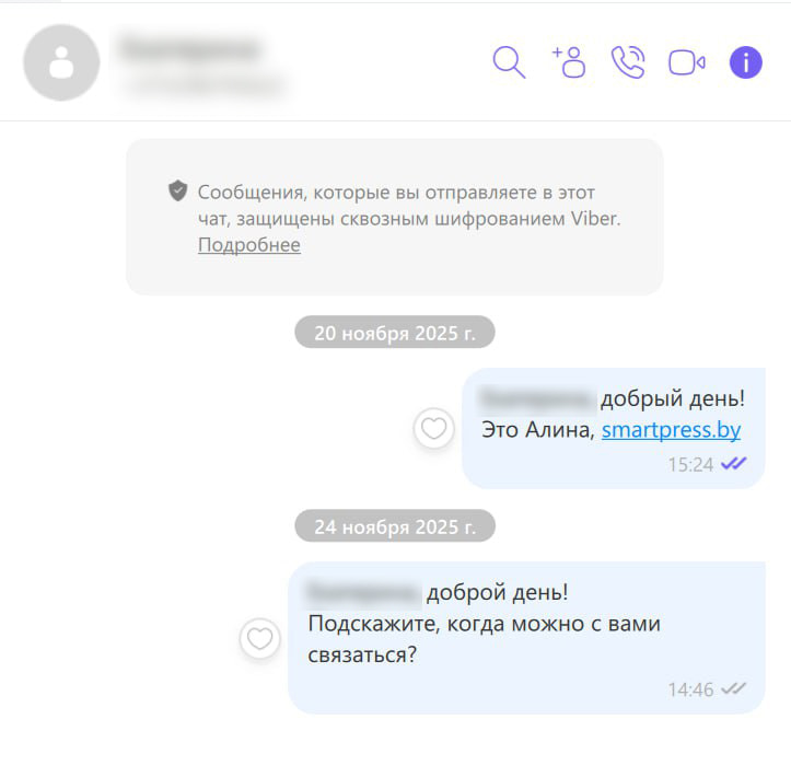 Корпоративное хамство