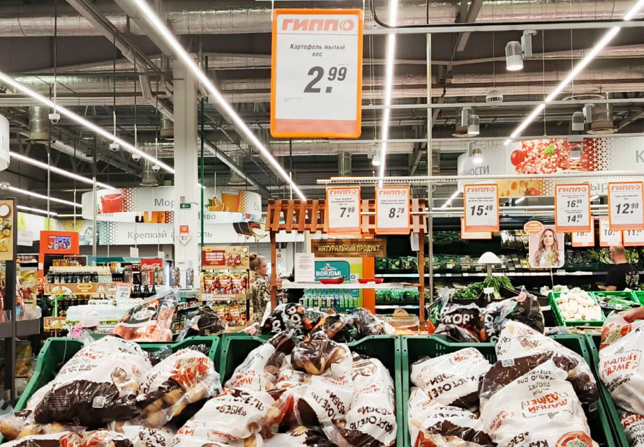 картофель гиппо.jpg