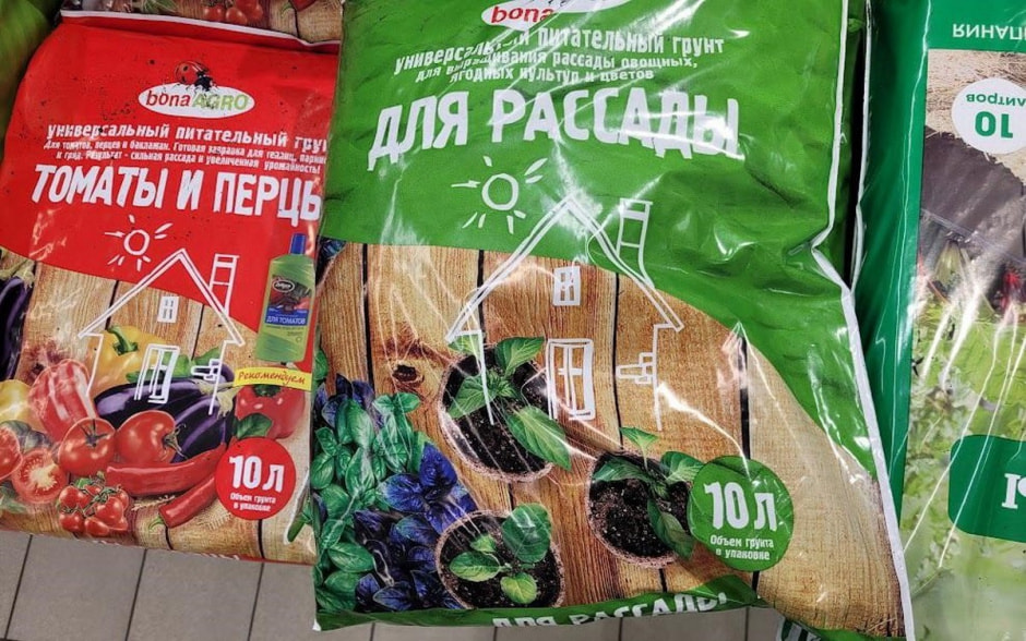 Грунт для рассады 2.jpg