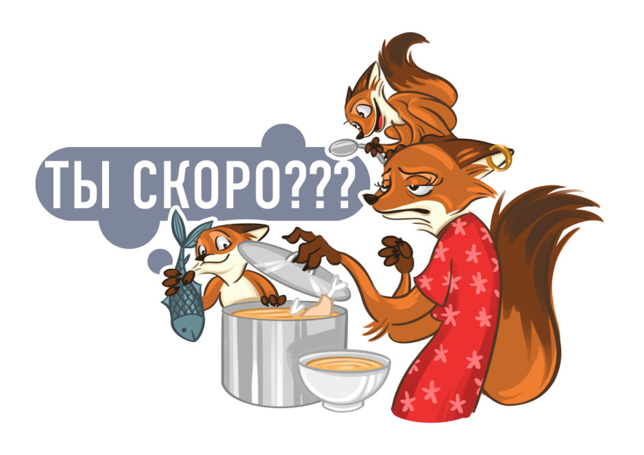 27_ты_скоро-01.jpg